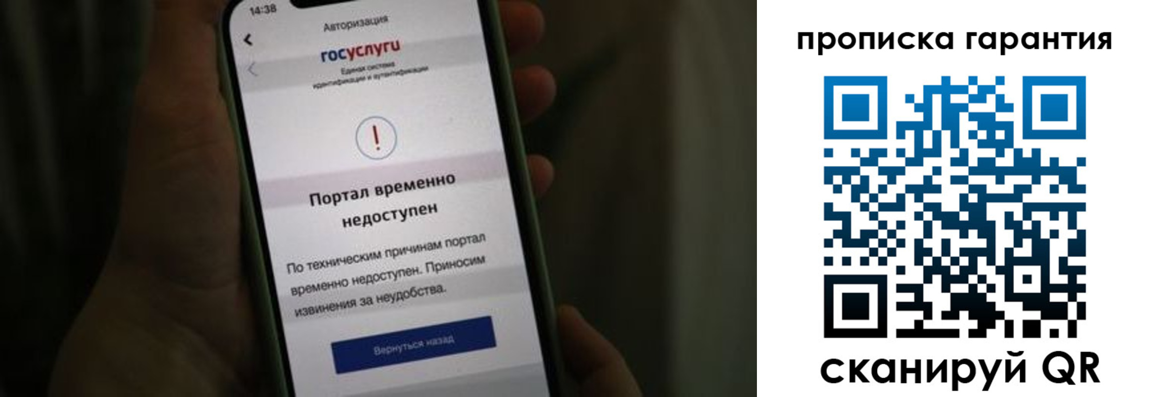 прописка ребенка в Астрахани